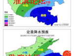 河南淮滨天气预报：掌握未来，赢在每一个明天！