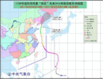 几号台风最新消息：台风路径、影响及应对措施