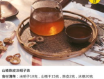 解暑凉茶配方