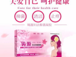 抑菌凝胶怎么使用,抑菌凝胶：使用方法与健康守护者