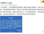 宗博堂会员登录,揭秘宗博堂背后的神秘力量——一份来自会员的亲身体验